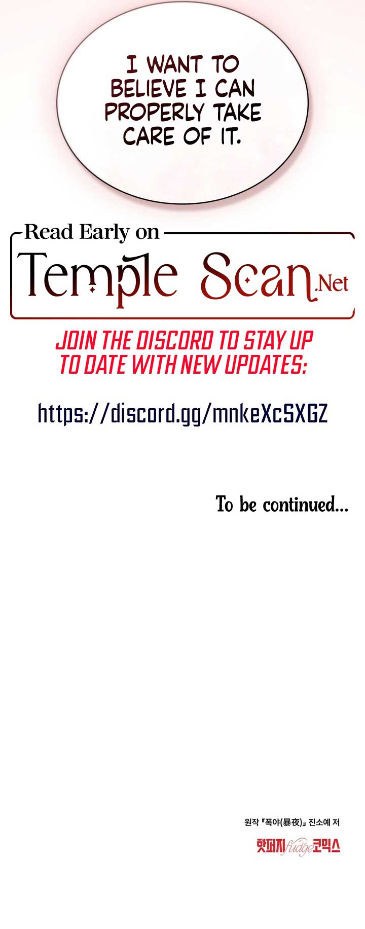 Wild Night Chapter 11 - Page 9