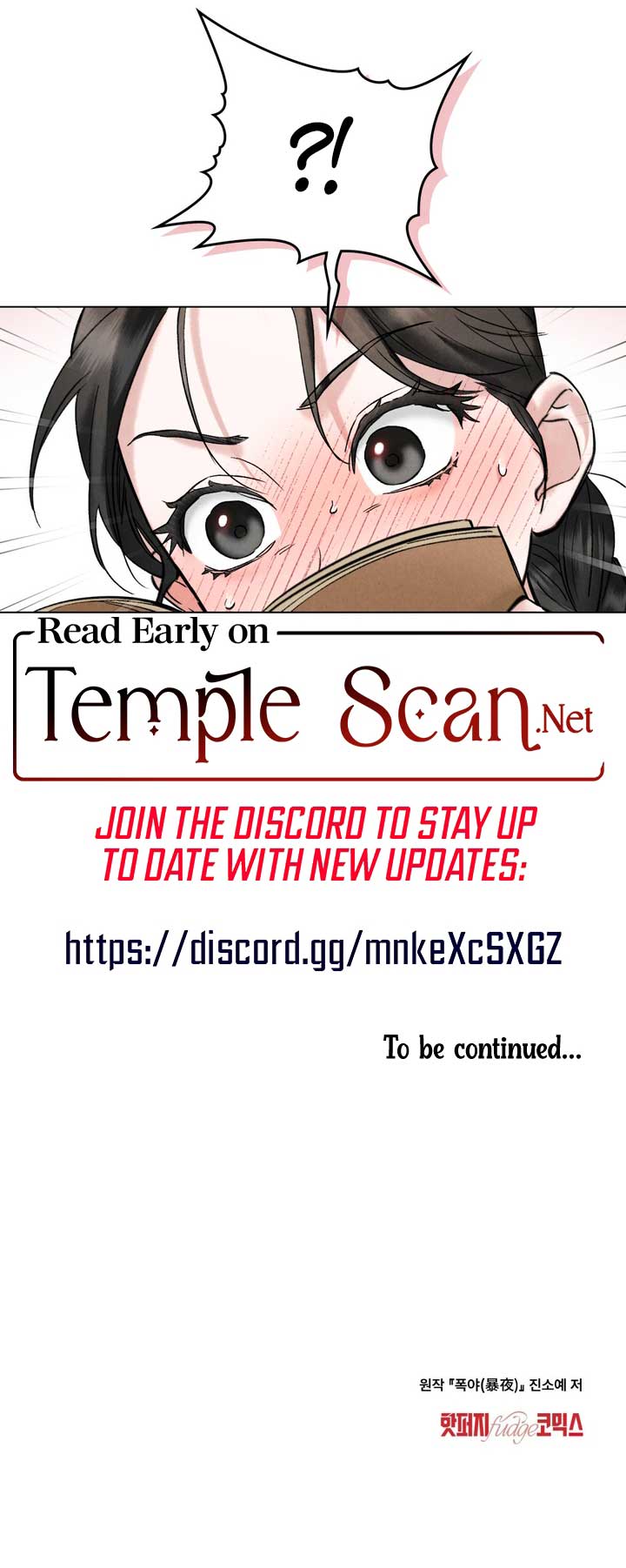 Wild Night Chapter 12 - Page 8