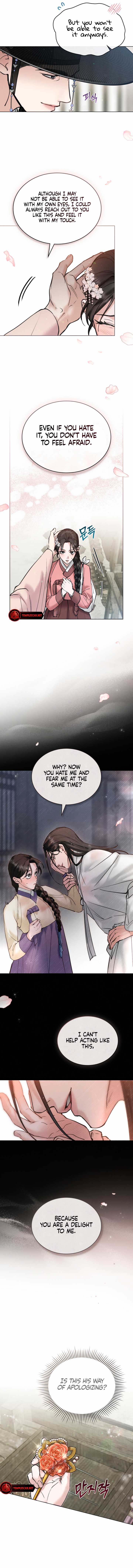 Wild Night Chapter 17 - Page 4