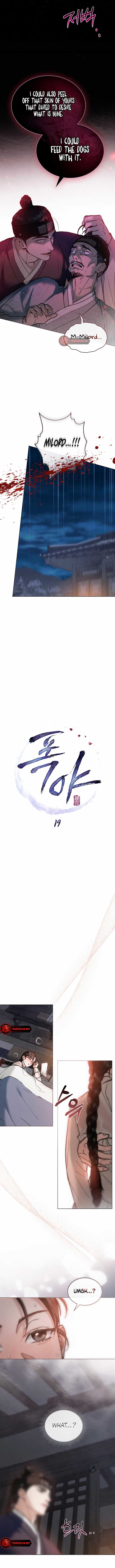 Wild Night Chapter 19 - Page 4