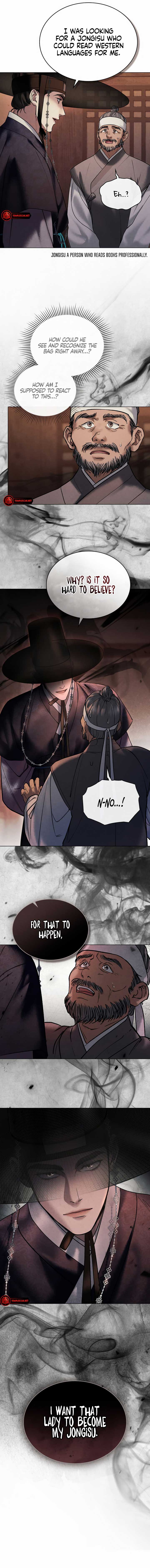 Wild Night Chapter 2 - Page 10