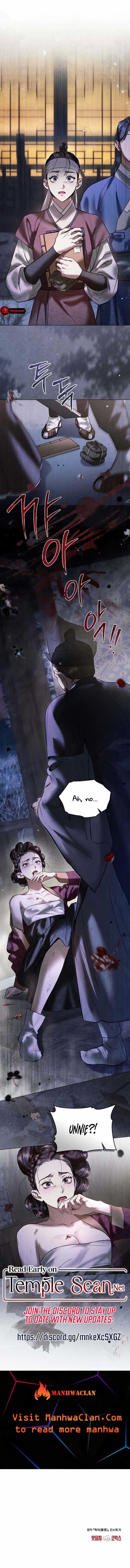 Wild Night Chapter 2 - Page 11