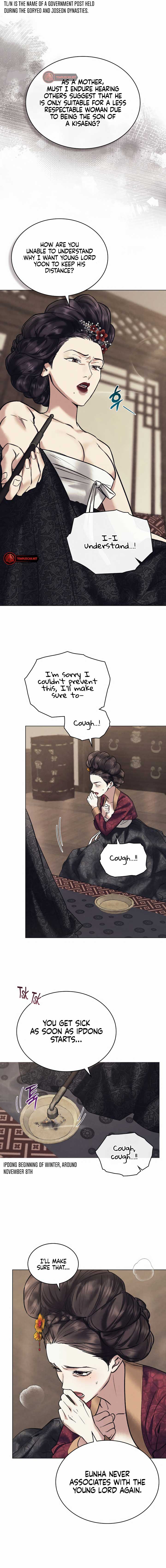 Wild Night Chapter 2 - Page 3