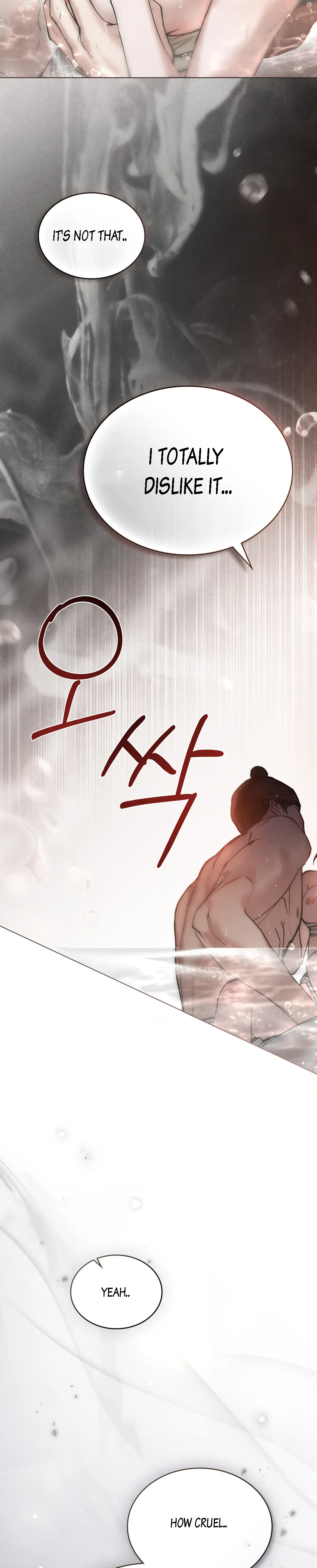 Wild Night Chapter 20 - Page 11