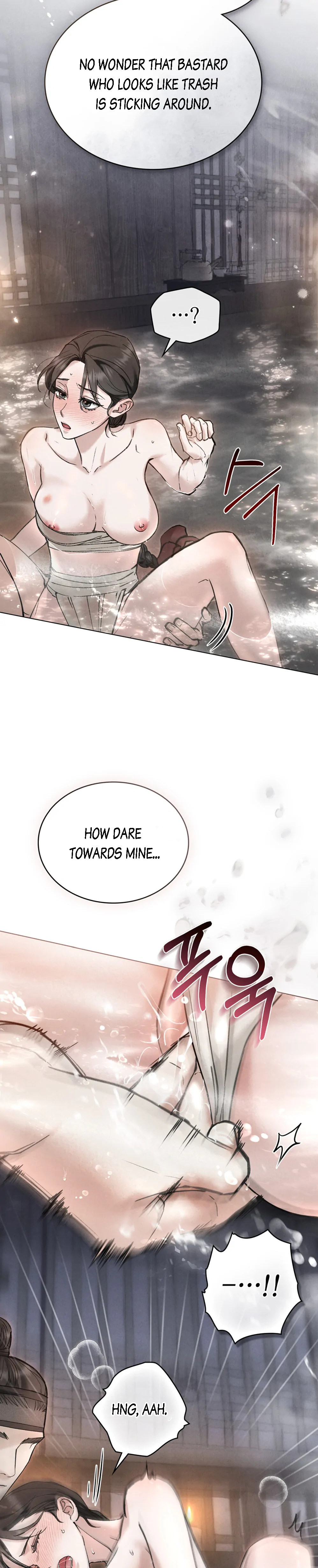 Wild Night Chapter 20 - Page 12