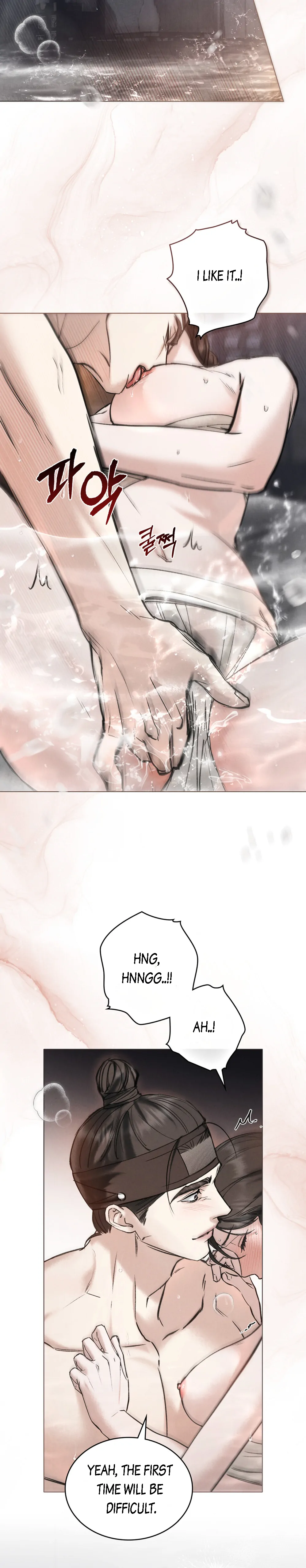 Wild Night Chapter 20 - Page 16