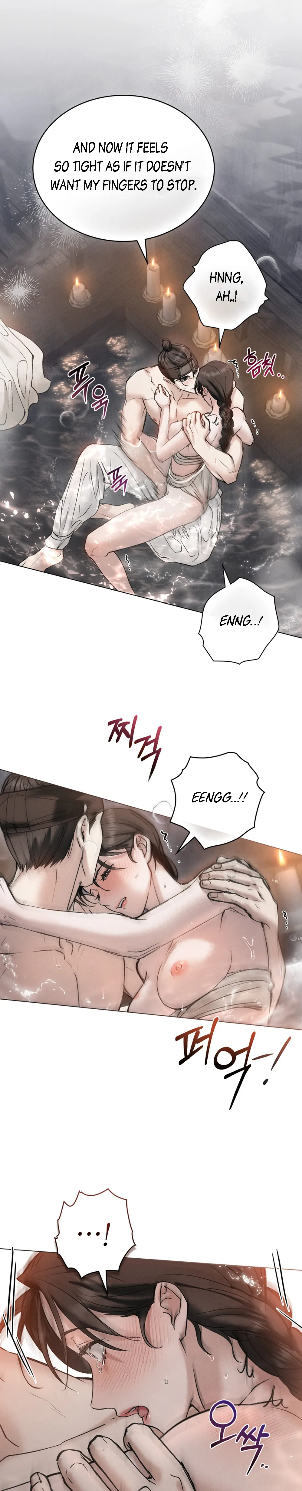 Wild Night Chapter 20 - Page 17