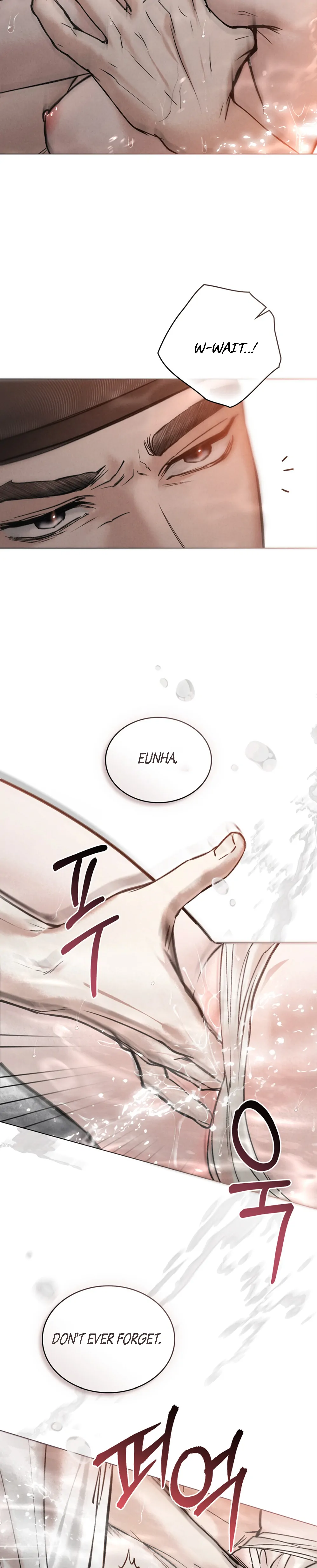 Wild Night Chapter 20 - Page 18