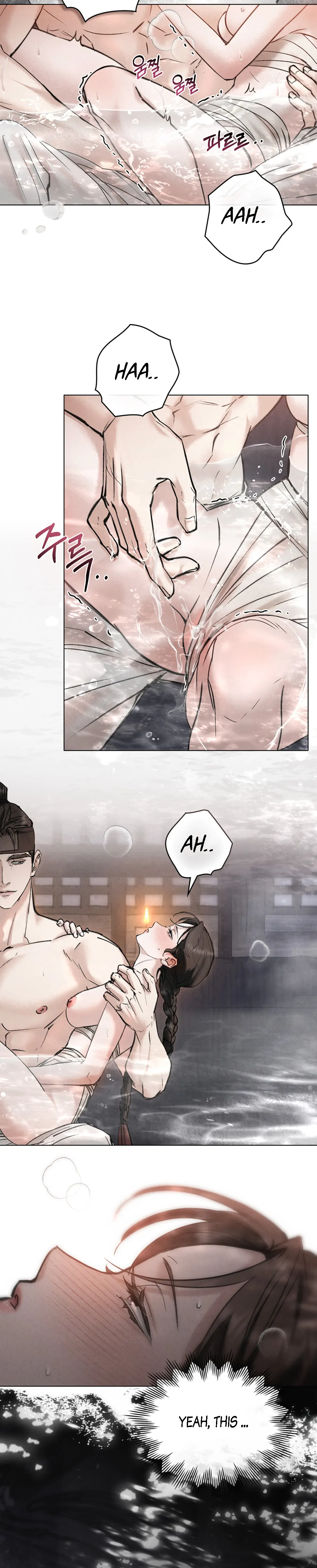 Wild Night Chapter 20 - Page 20