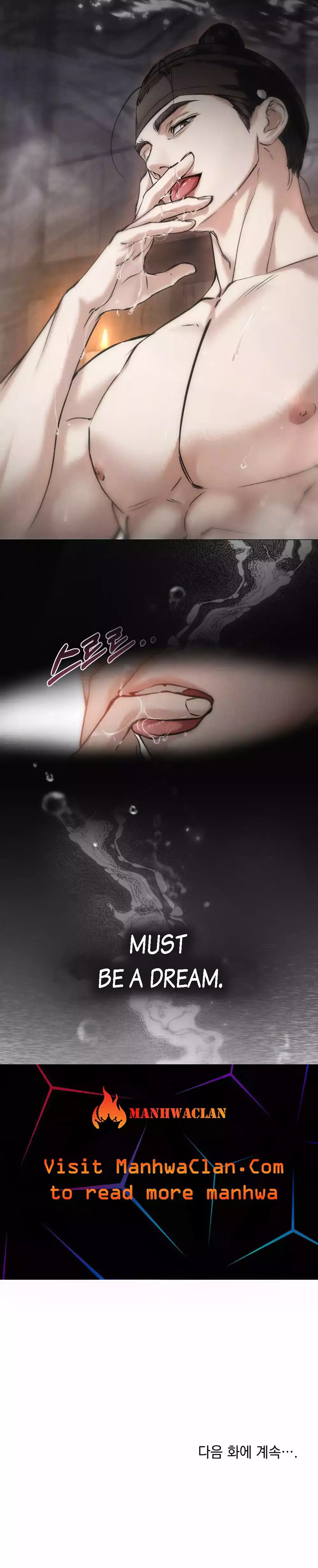 Wild Night Chapter 20 - Page 21