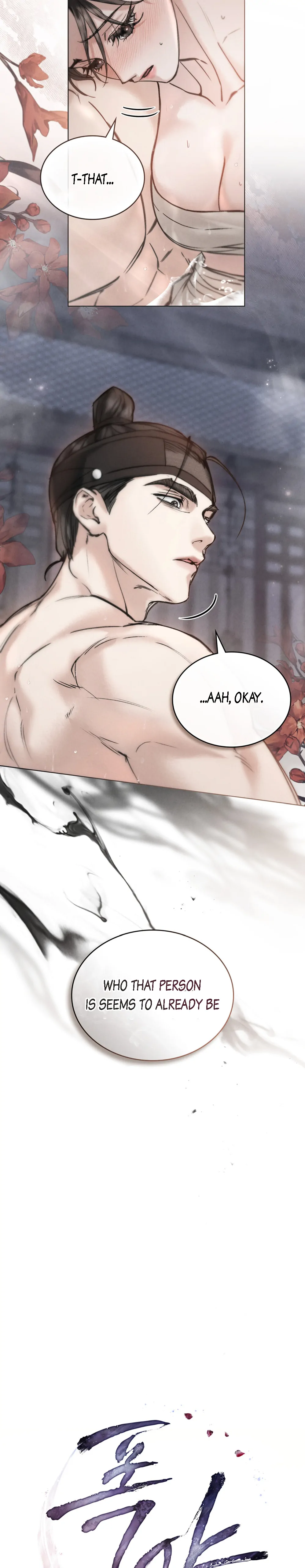 Wild Night Chapter 20 - Page 4