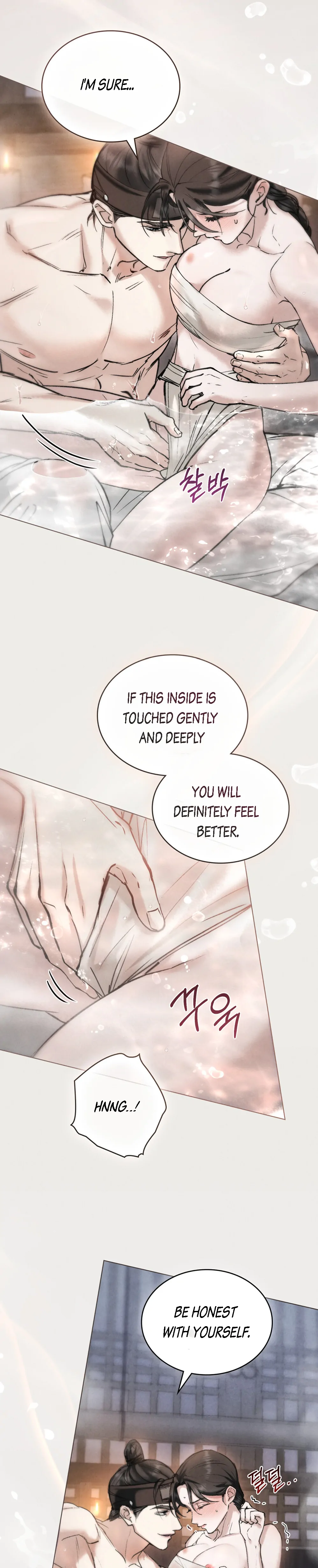 Wild Night Chapter 20 - Page 9