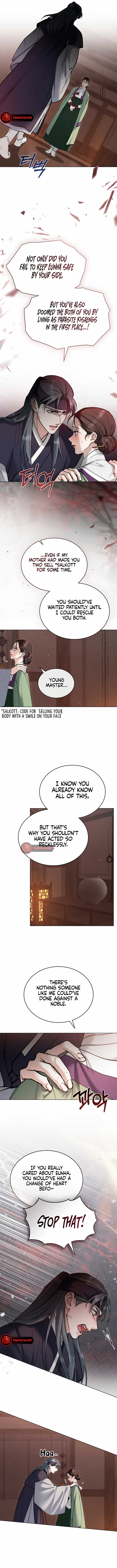 Wild Night Chapter 21 - Page 7