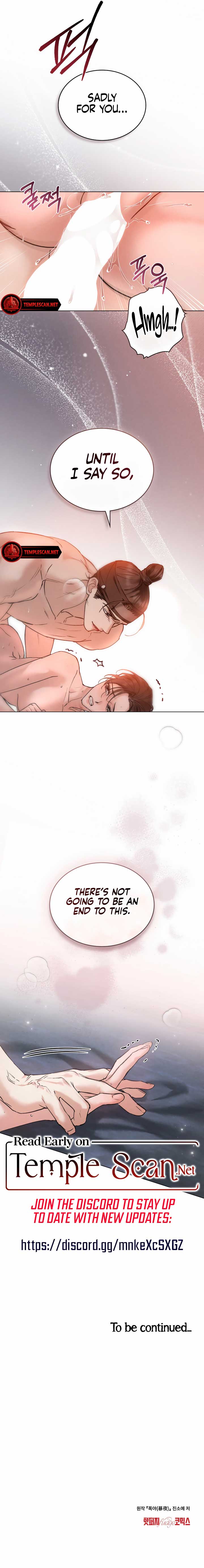 Wild Night Chapter 25 - Page 8