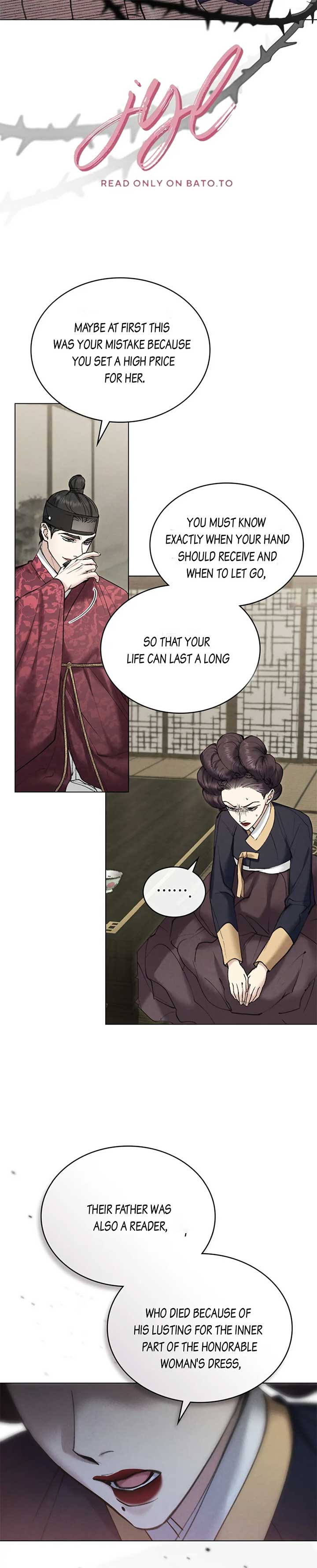 Wild Night Chapter 26 - Page 17