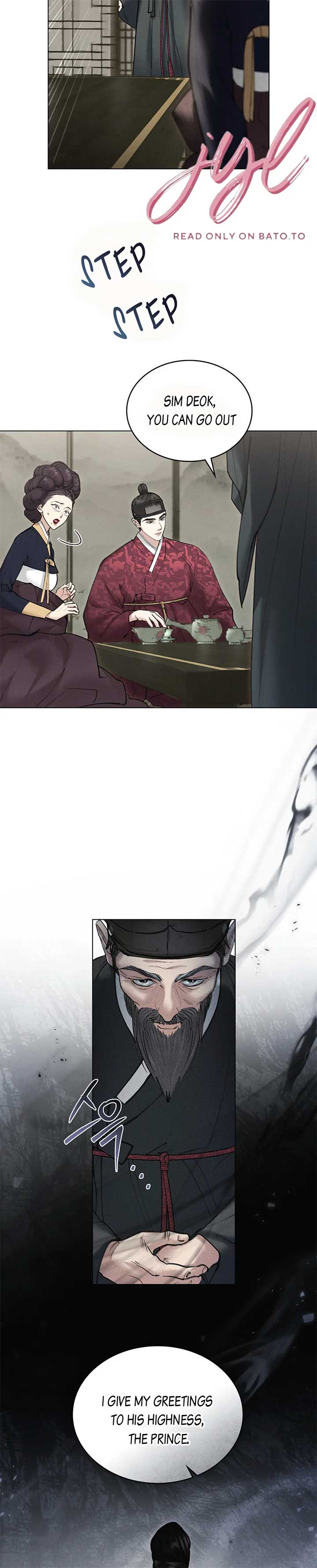 Wild Night Chapter 26 - Page 21