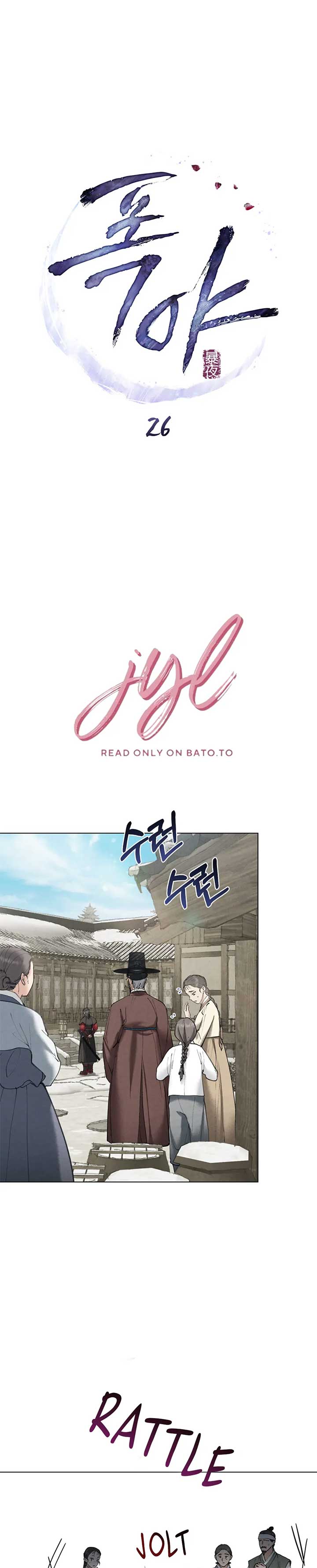 Wild Night Chapter 26 - Page 9