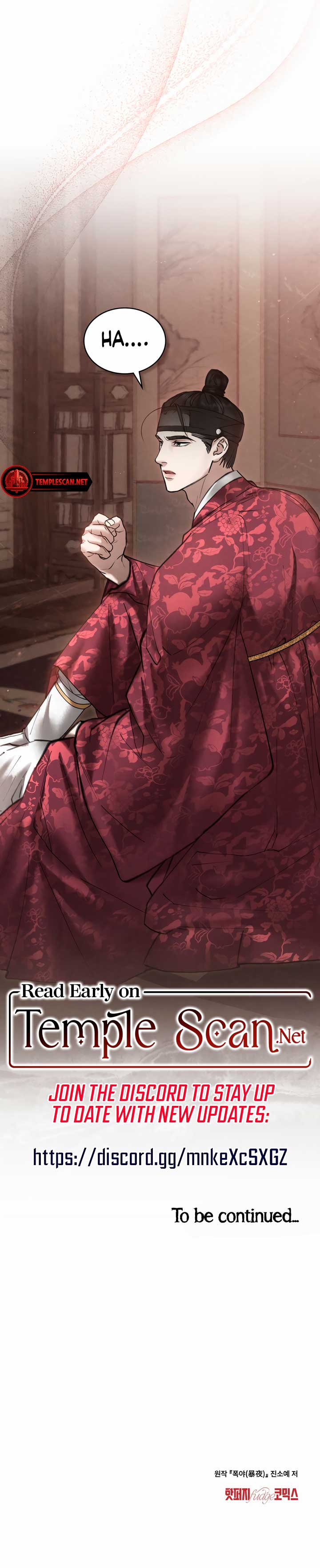 Wild Night Chapter 27 - Page 8