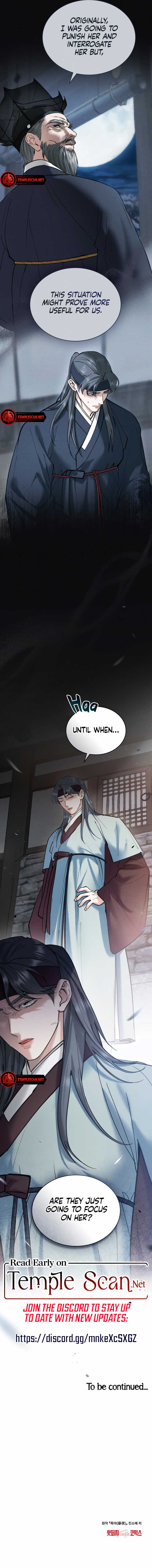 Wild Night Chapter 29 - Page 7