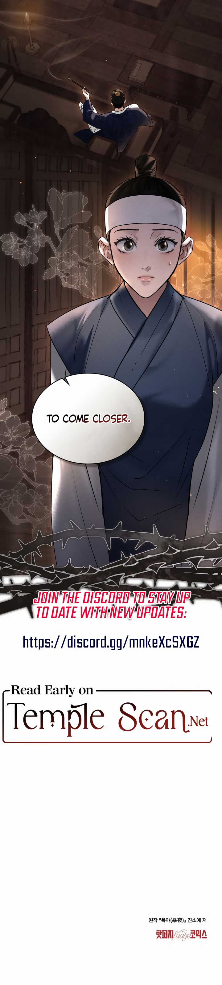 Wild Night Chapter 3 - Page 11