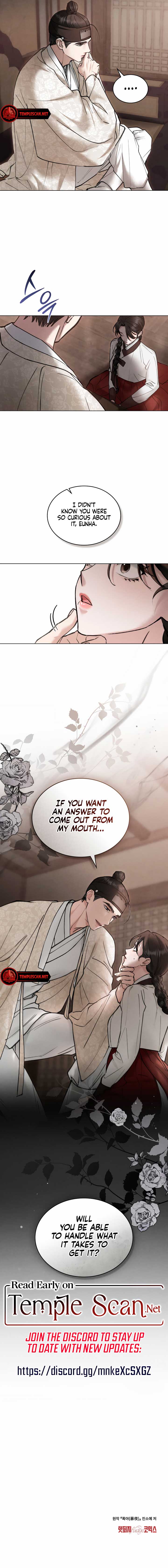 Wild Night Chapter 30 - Page 6