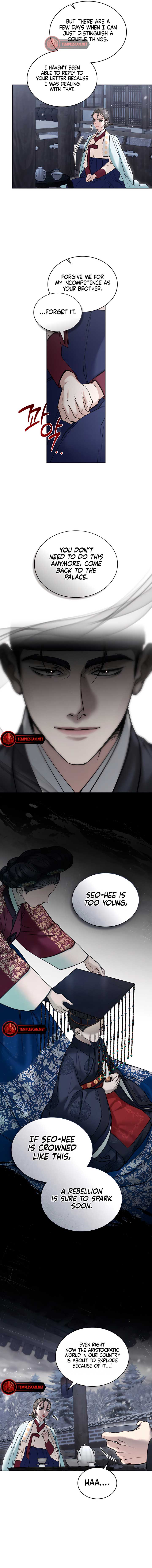 Wild Night Chapter 31 - Page 7