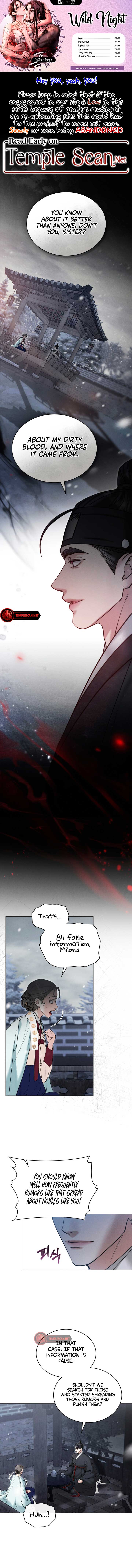 Wild Night Chapter 32 - Page 1