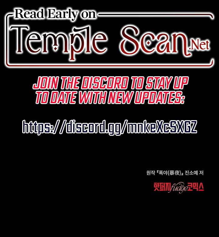 Wild Night Chapter 32 - Page 9