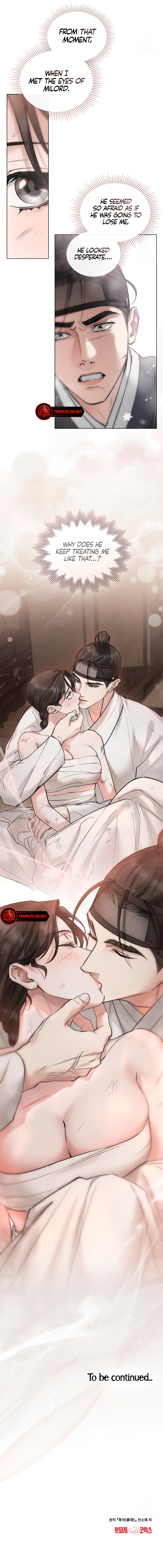 Wild Night Chapter 33 - Page 8