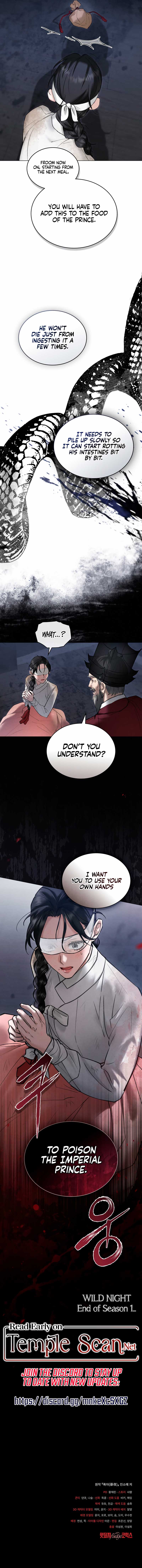 Wild Night Chapter 37 - Page 8