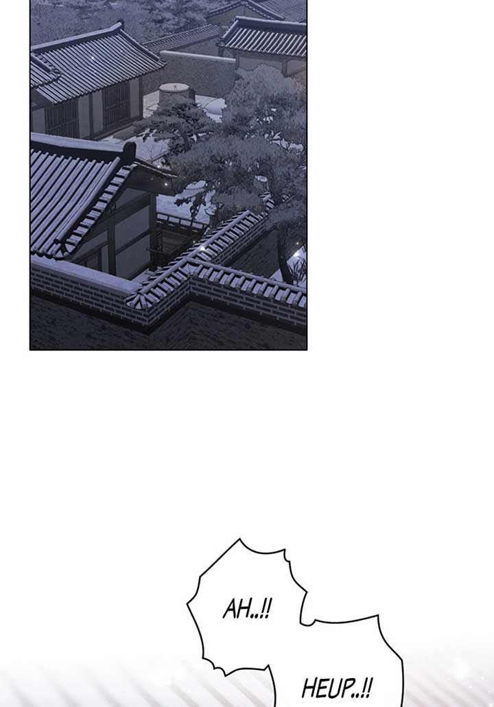 Wild Night Chapter 42 - Page 2