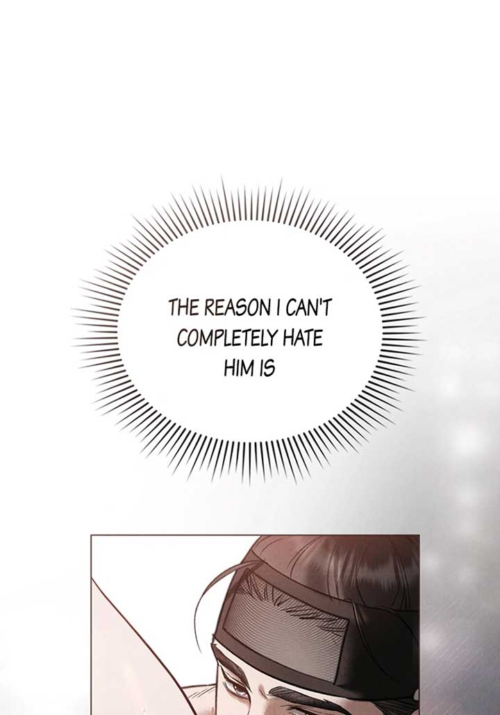 Wild Night Chapter 42 - Page 25