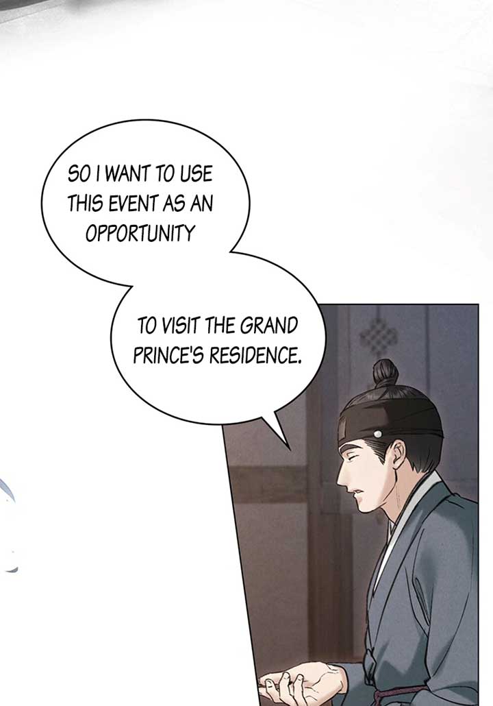 Wild Night Chapter 42 - Page 49