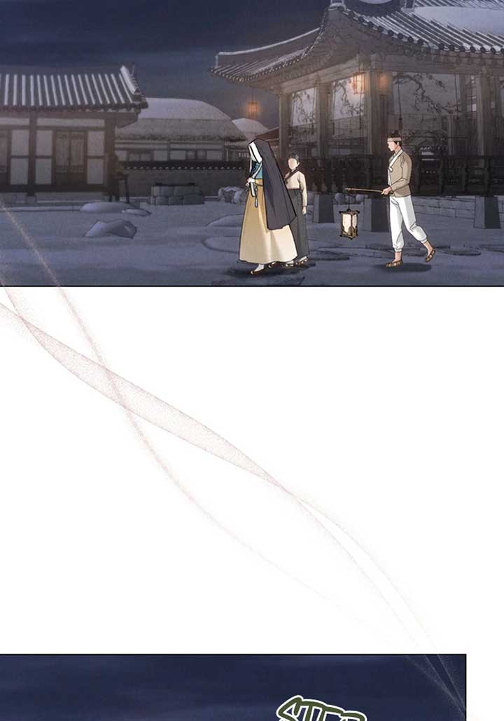 Wild Night Chapter 42 - Page 59