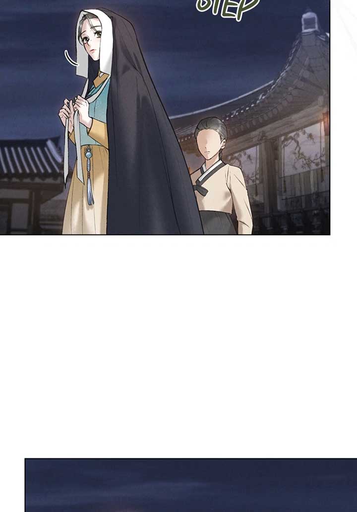 Wild Night Chapter 42 - Page 60