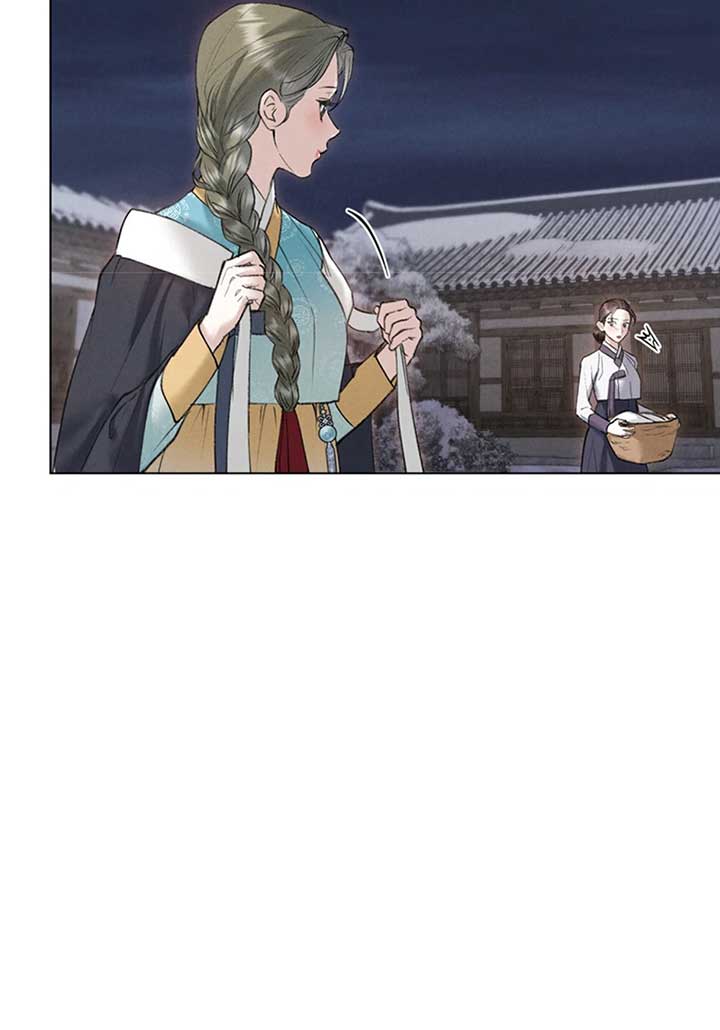 Wild Night Chapter 42 - Page 61