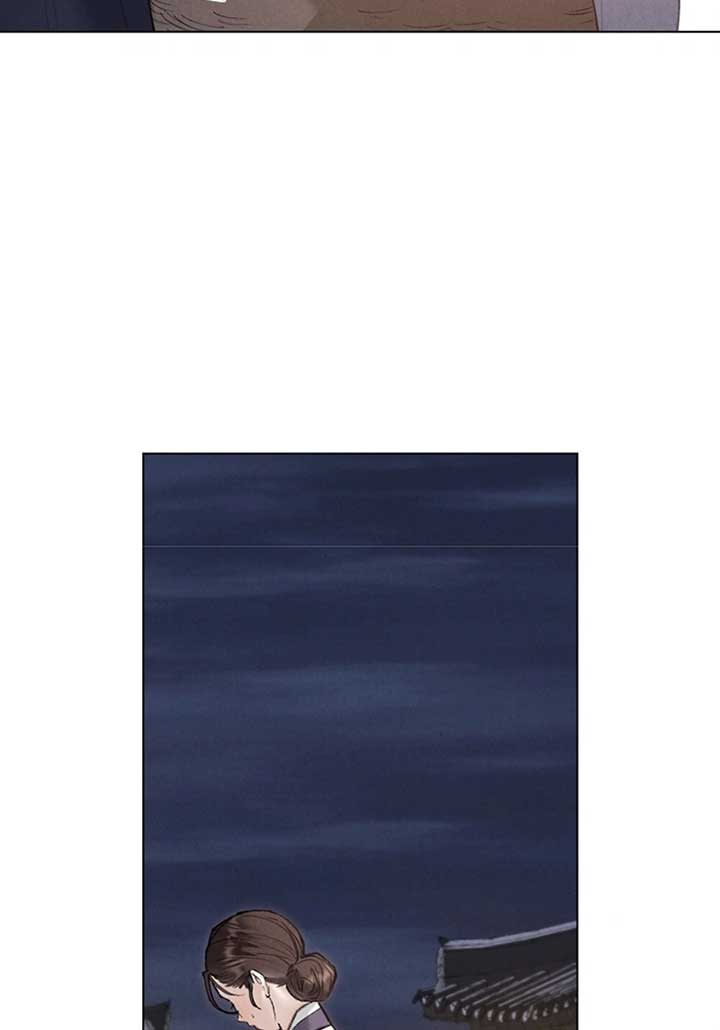 Wild Night Chapter 42 - Page 63