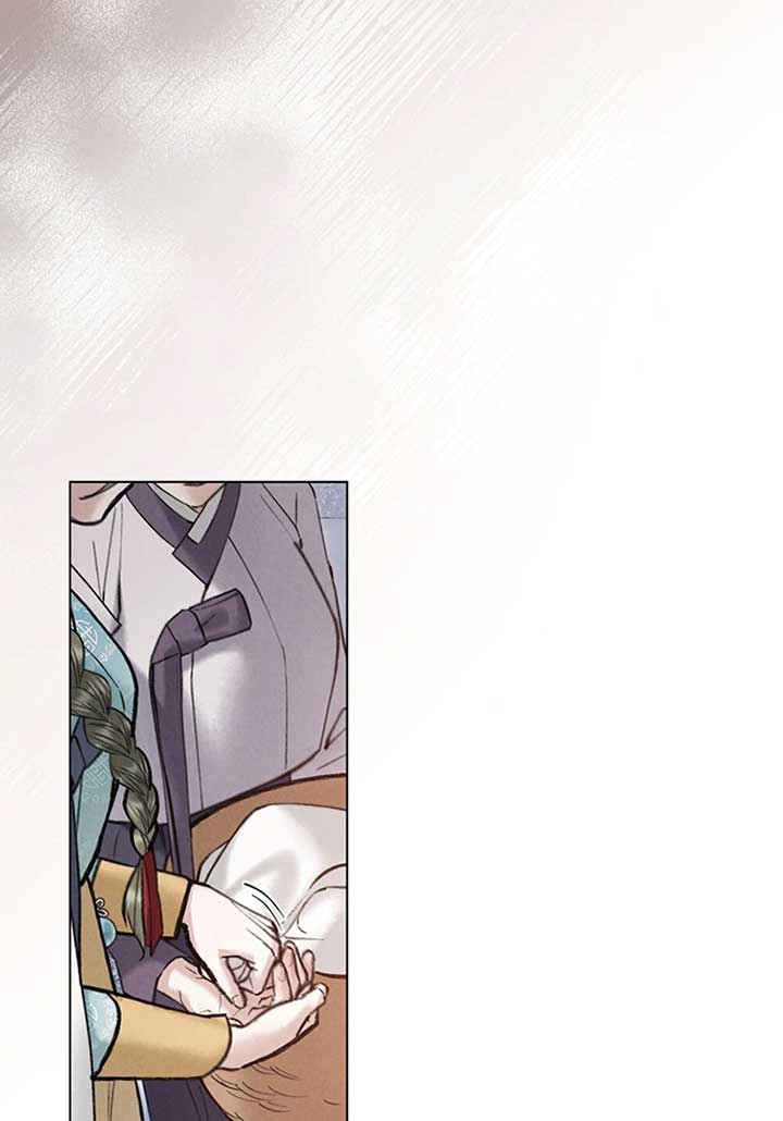 Wild Night Chapter 42 - Page 66