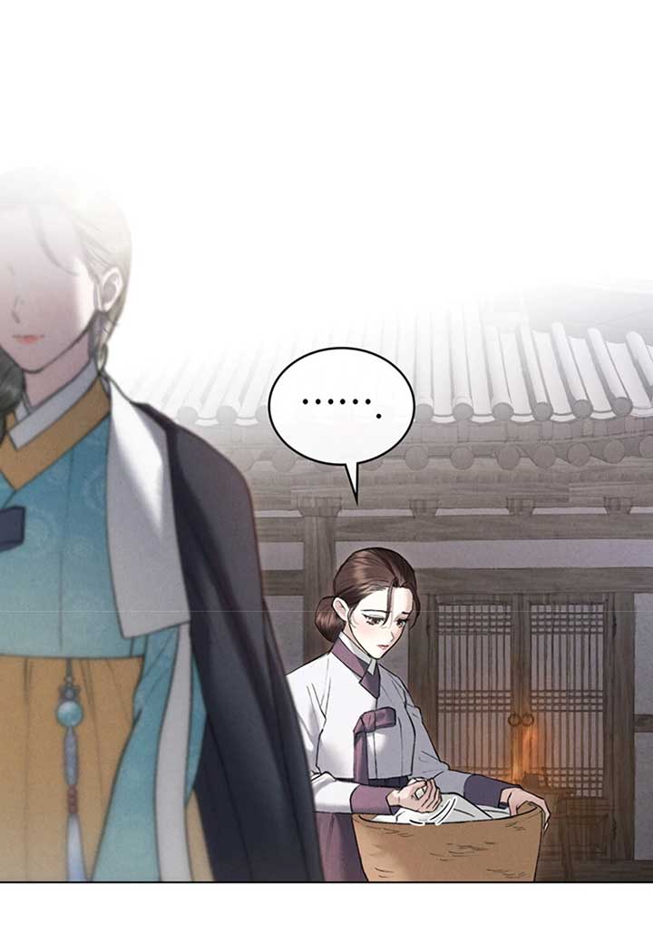 Wild Night Chapter 42 - Page 72