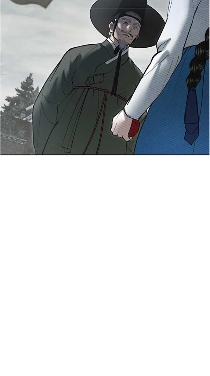 Wild Night Chapter 43 - Page 10