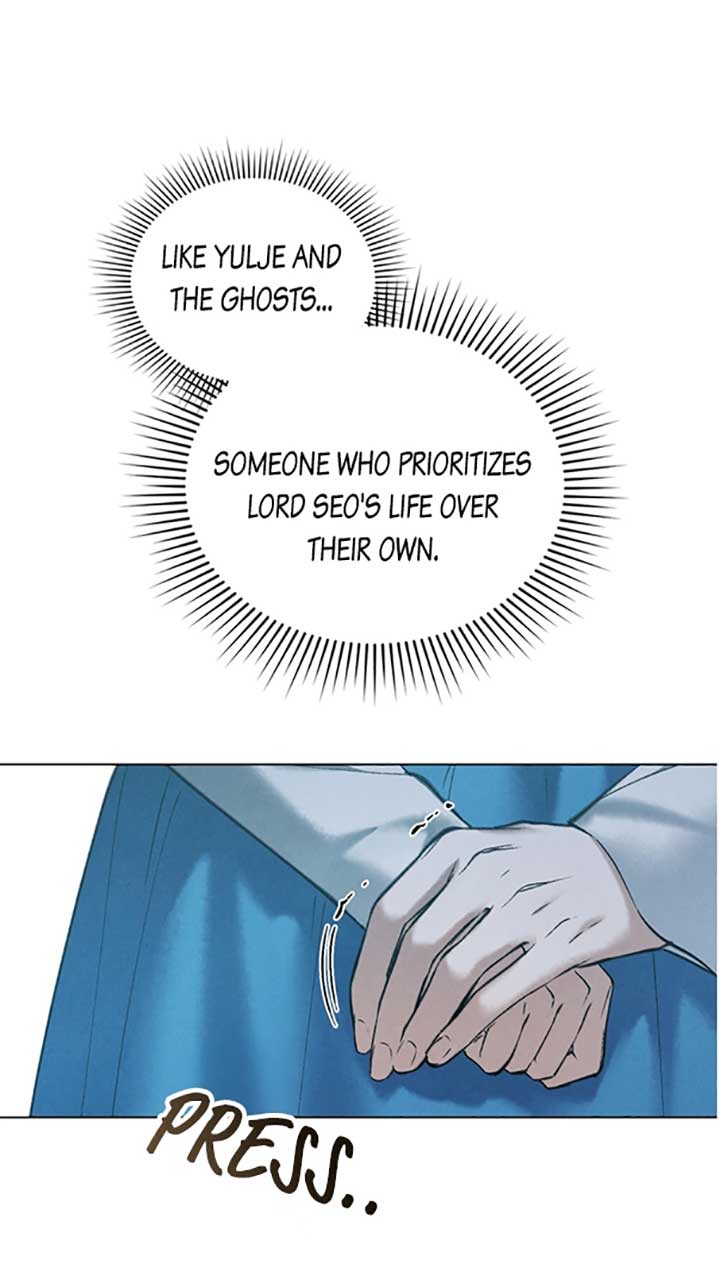 Wild Night Chapter 43 - Page 16