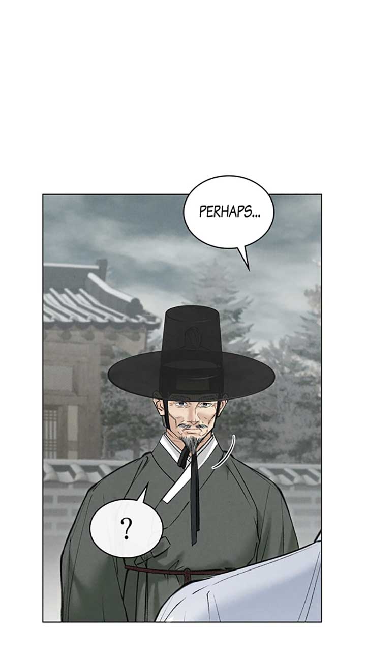 Wild Night Chapter 43 - Page 17