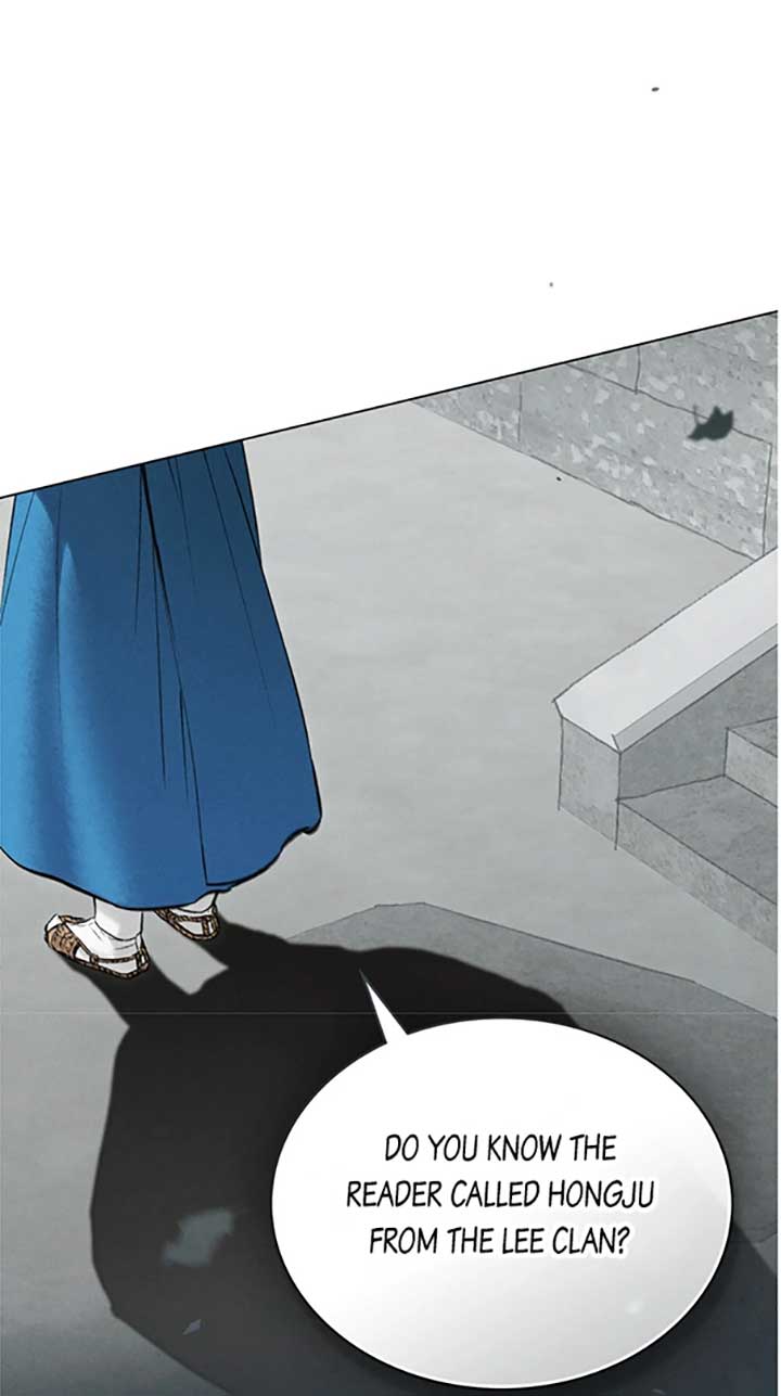 Wild Night Chapter 43 - Page 18