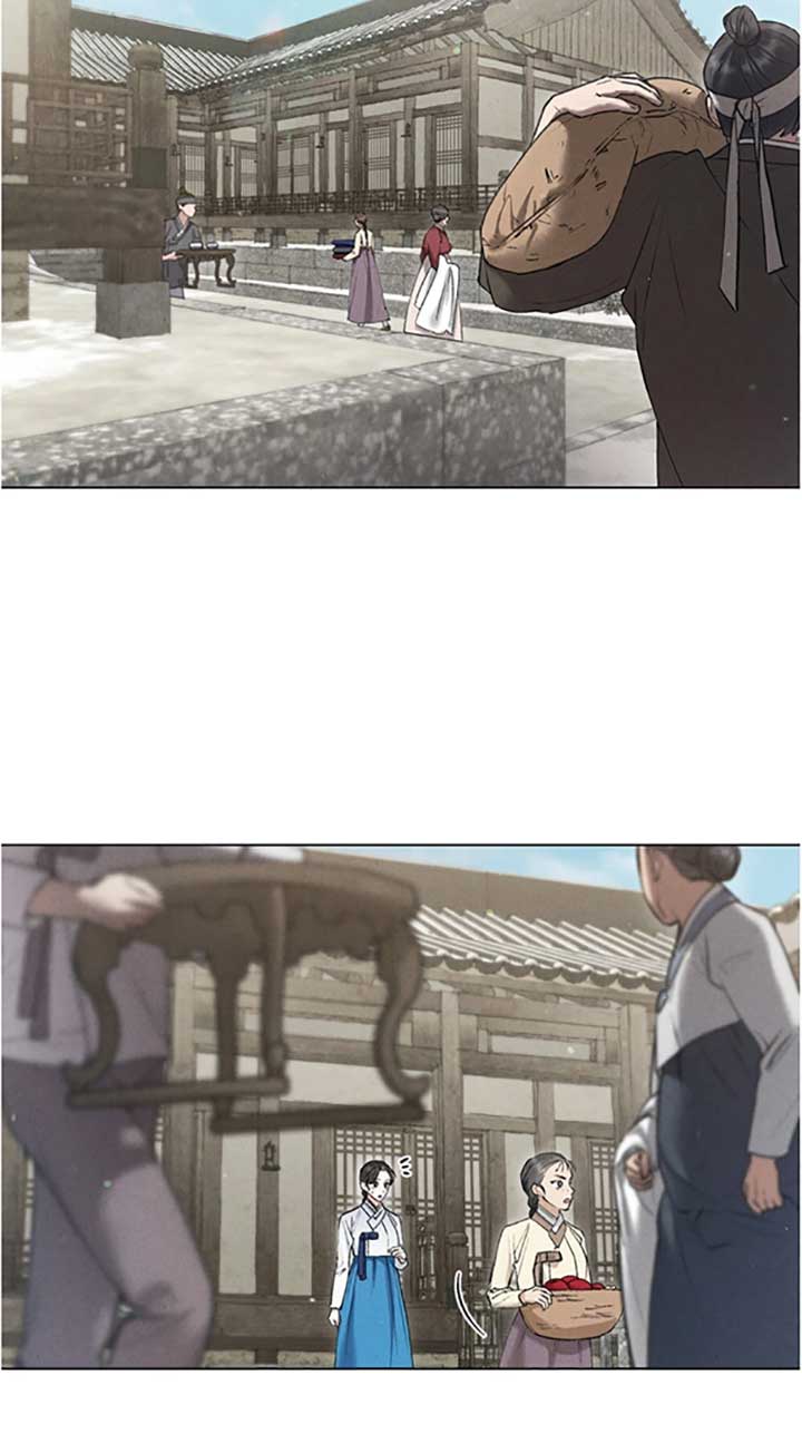 Wild Night Chapter 43 - Page 2