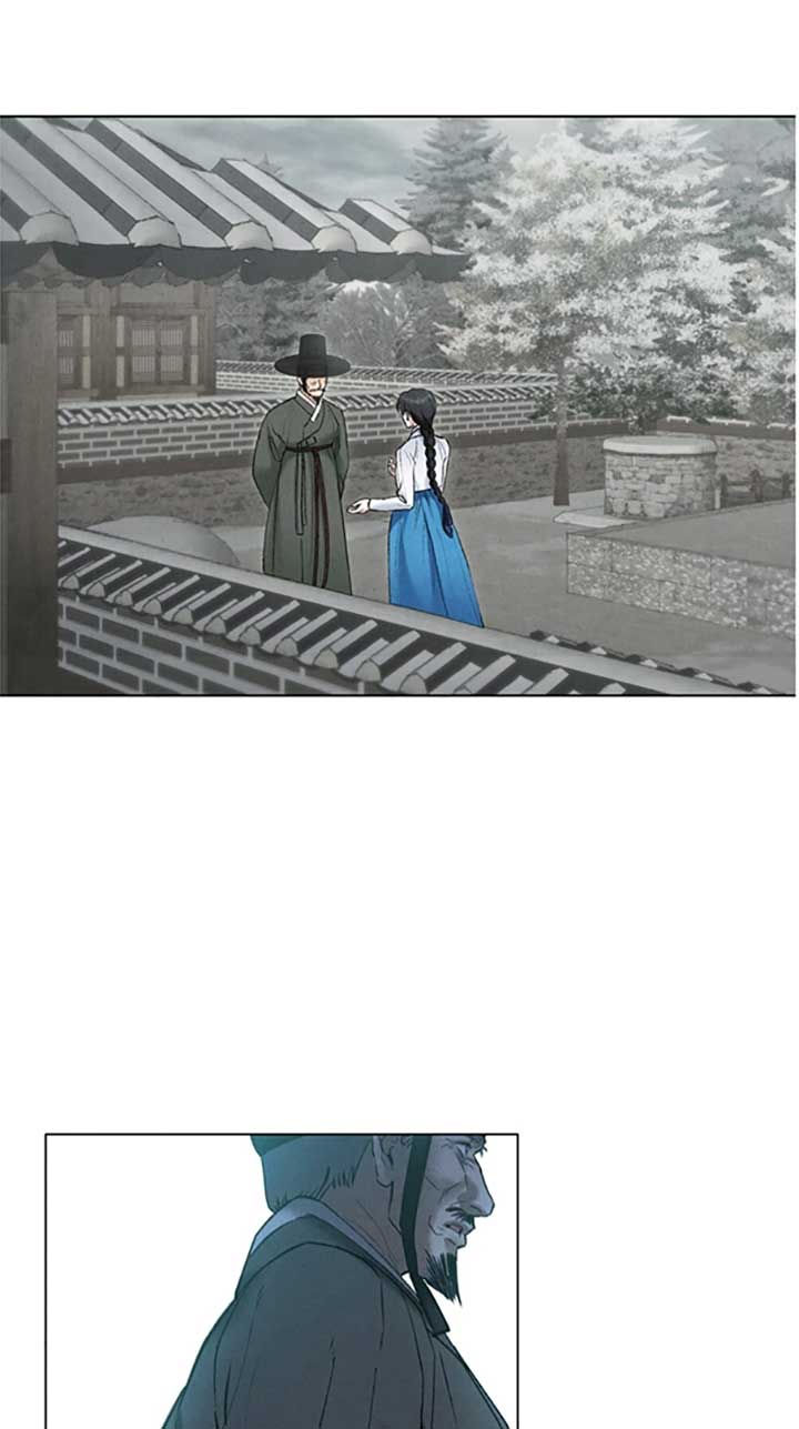 Wild Night Chapter 43 - Page 21