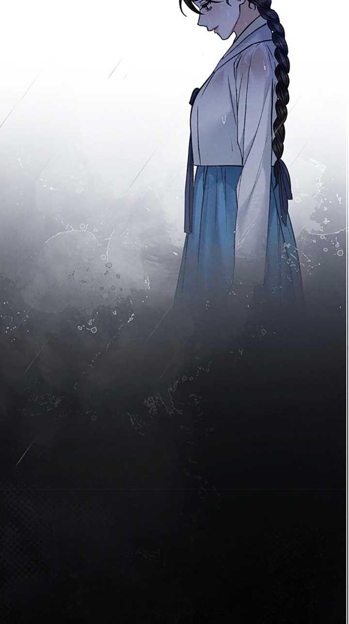 Wild Night Chapter 43 - Page 31