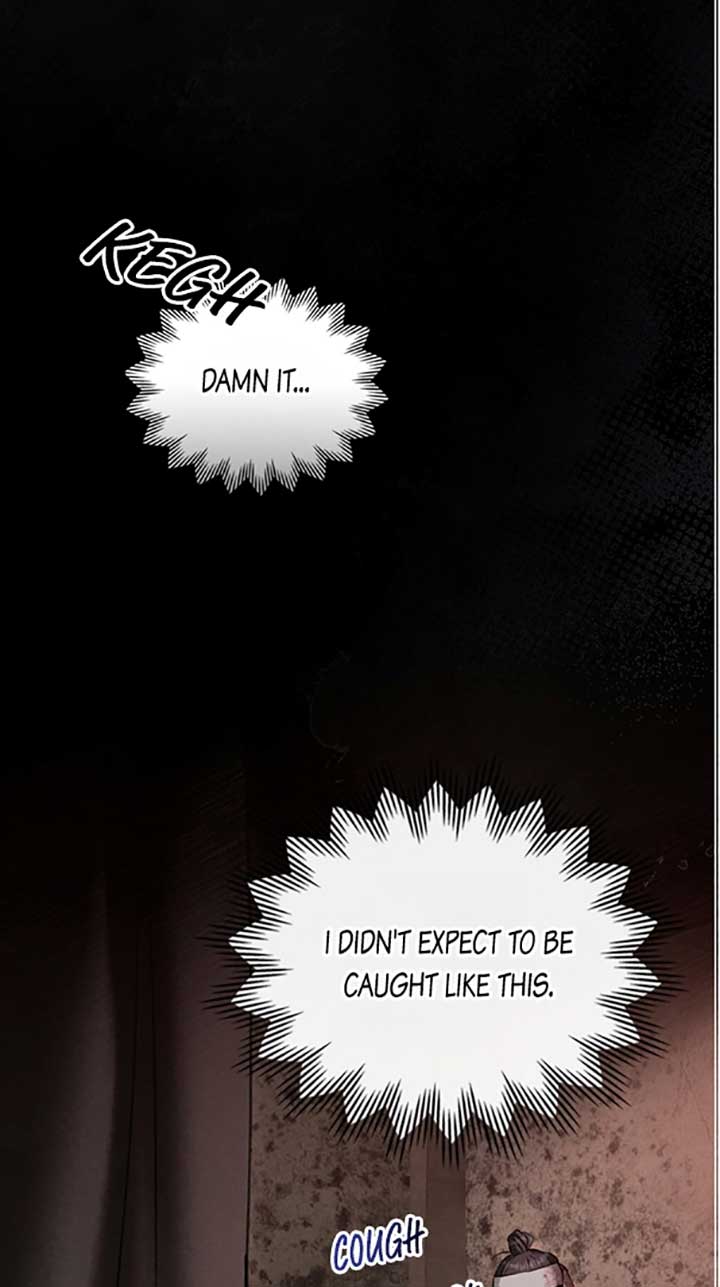 Wild Night Chapter 43 - Page 32