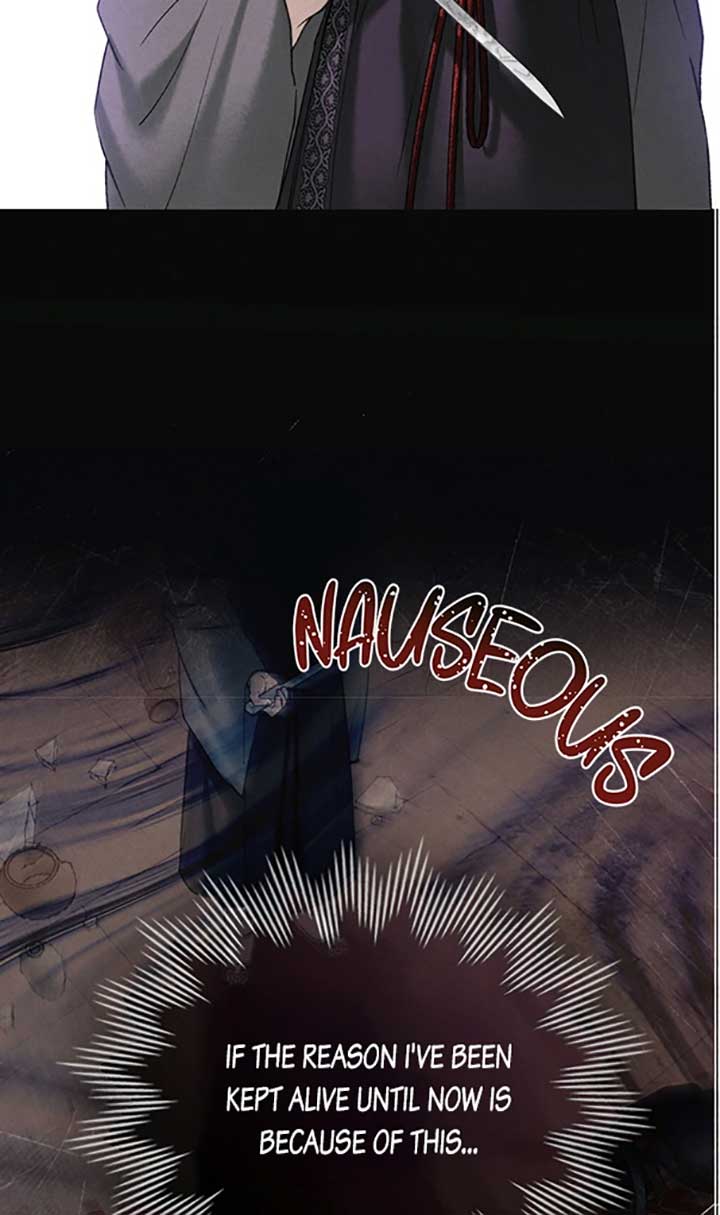 Wild Night Chapter 43 - Page 42