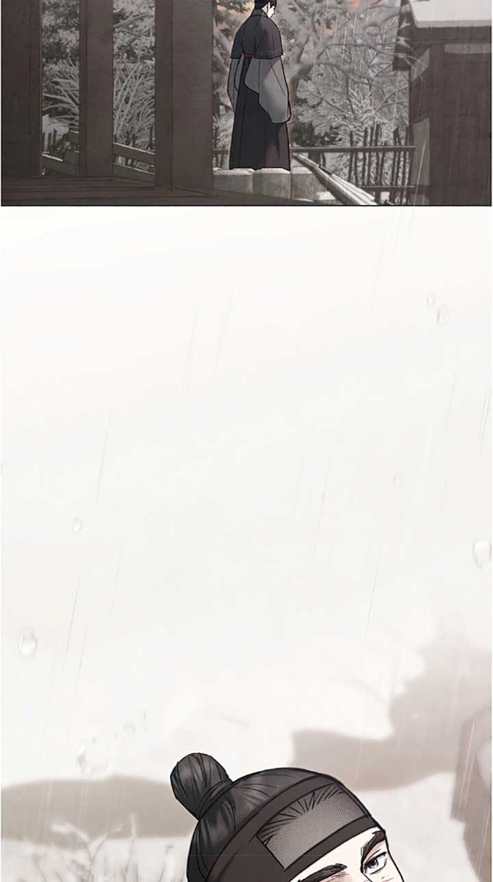 Wild Night Chapter 43 - Page 59