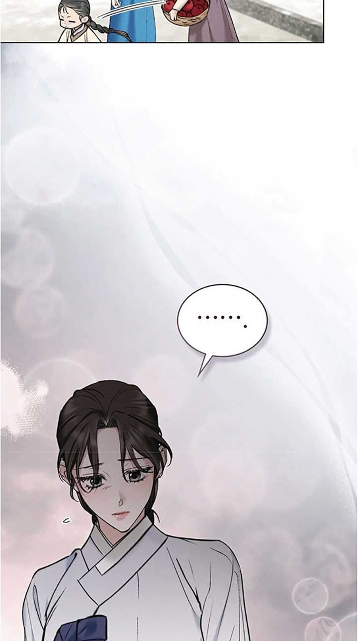 Wild Night Chapter 43 - Page 6